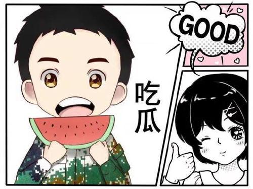 心声吃瓜娱乐圈沙雕动画,心声吃瓜，笑料横生  第1张